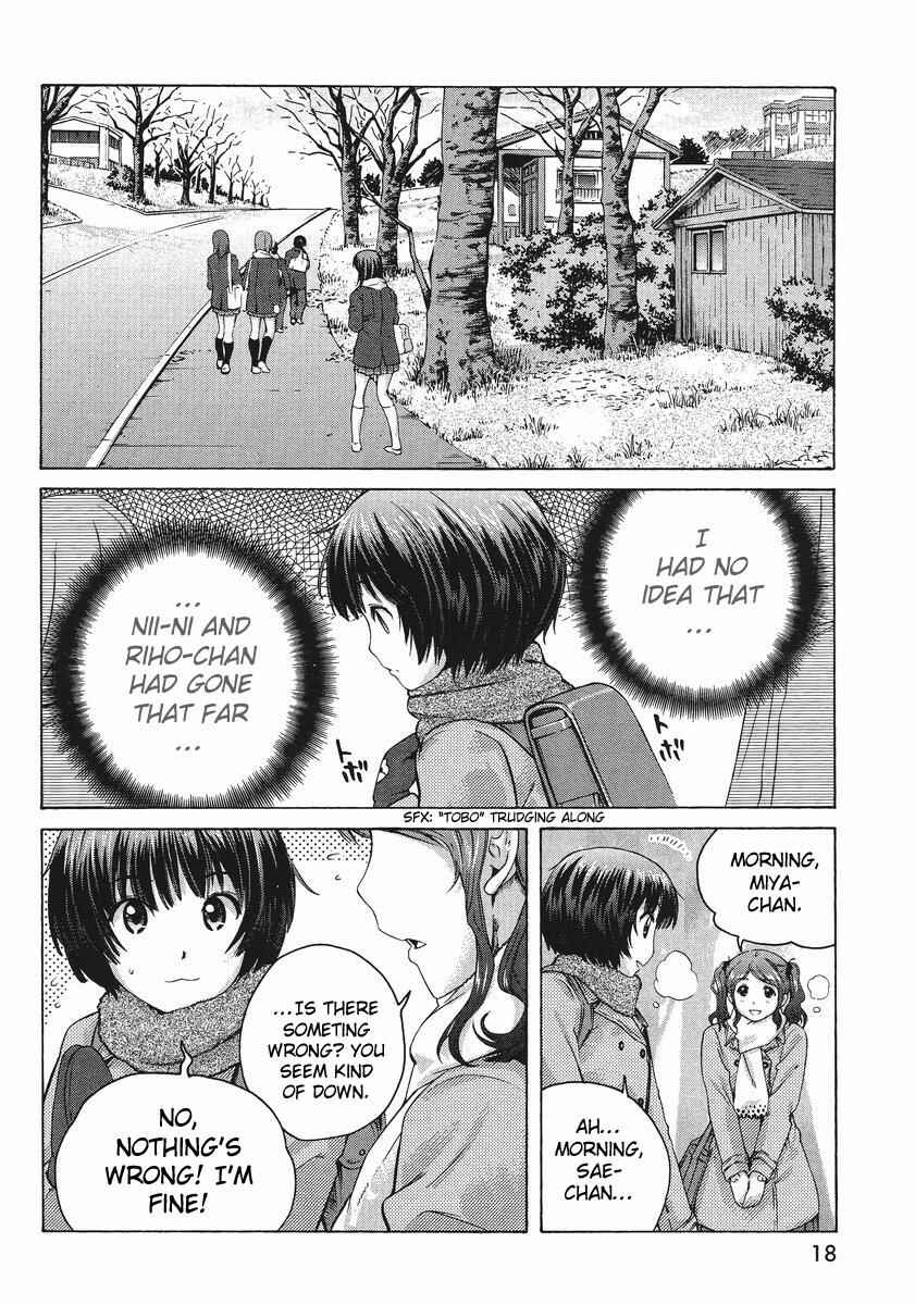 Amagami - Precious Diary Chapter 3 - Page 6