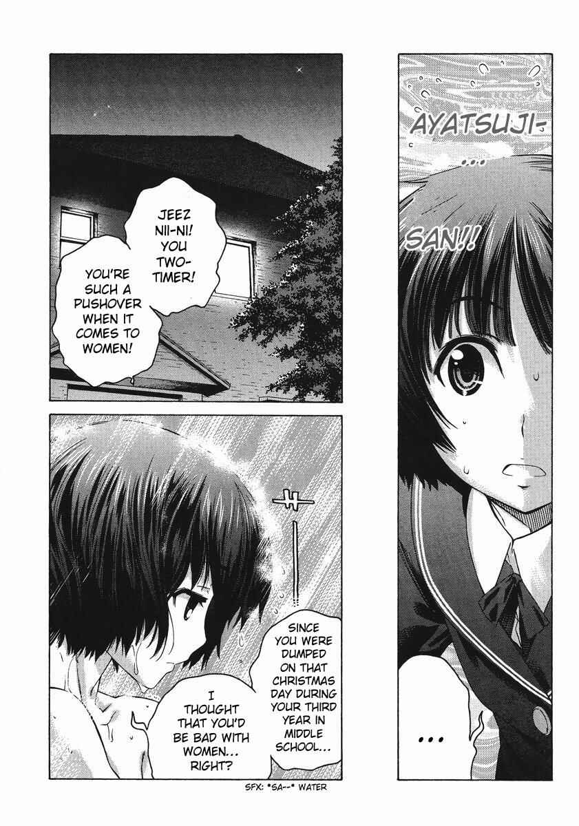 Amagami - Precious Diary Chapter 3 - Page 9