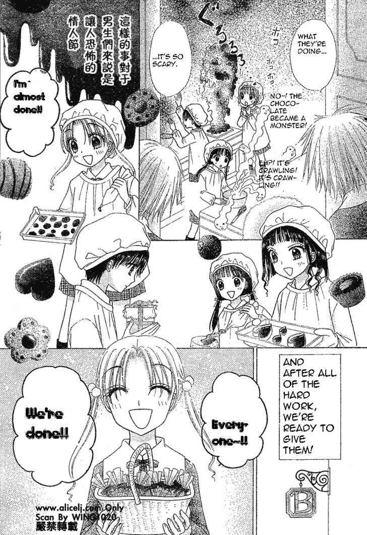 Gakuen Alice Chapter 73 - Page 10