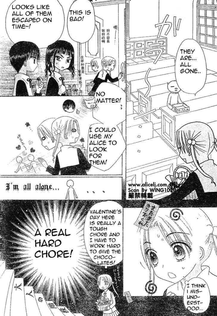 Gakuen Alice Chapter 73 - Page 11