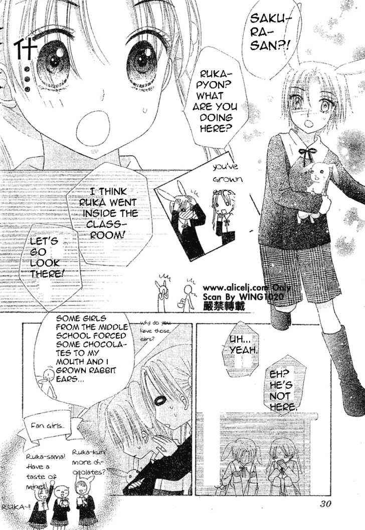 Gakuen Alice Chapter 73 - Page 13