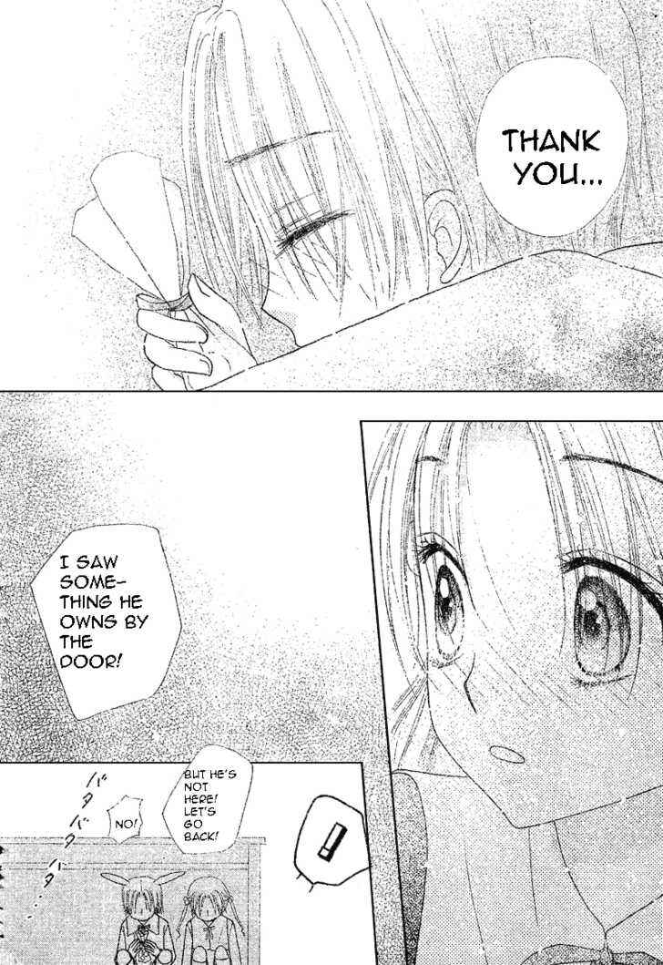 Gakuen Alice Chapter 73 - Page 17