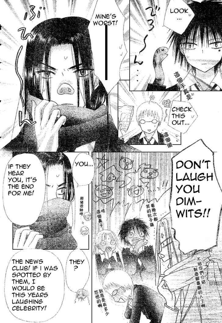 Gakuen Alice Chapter 73 - Page 21