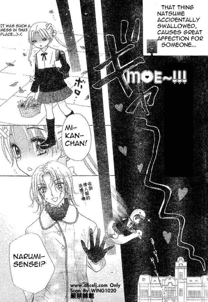 Gakuen Alice Chapter 73 - Page 28