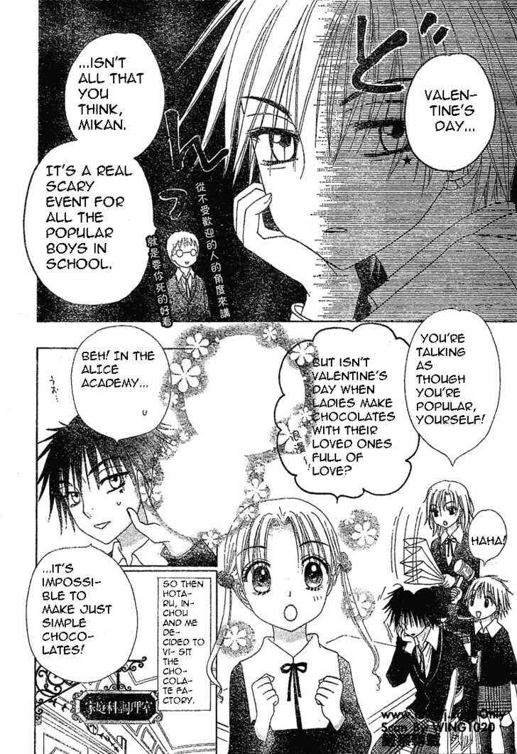 Gakuen Alice Chapter 73 - Page 3