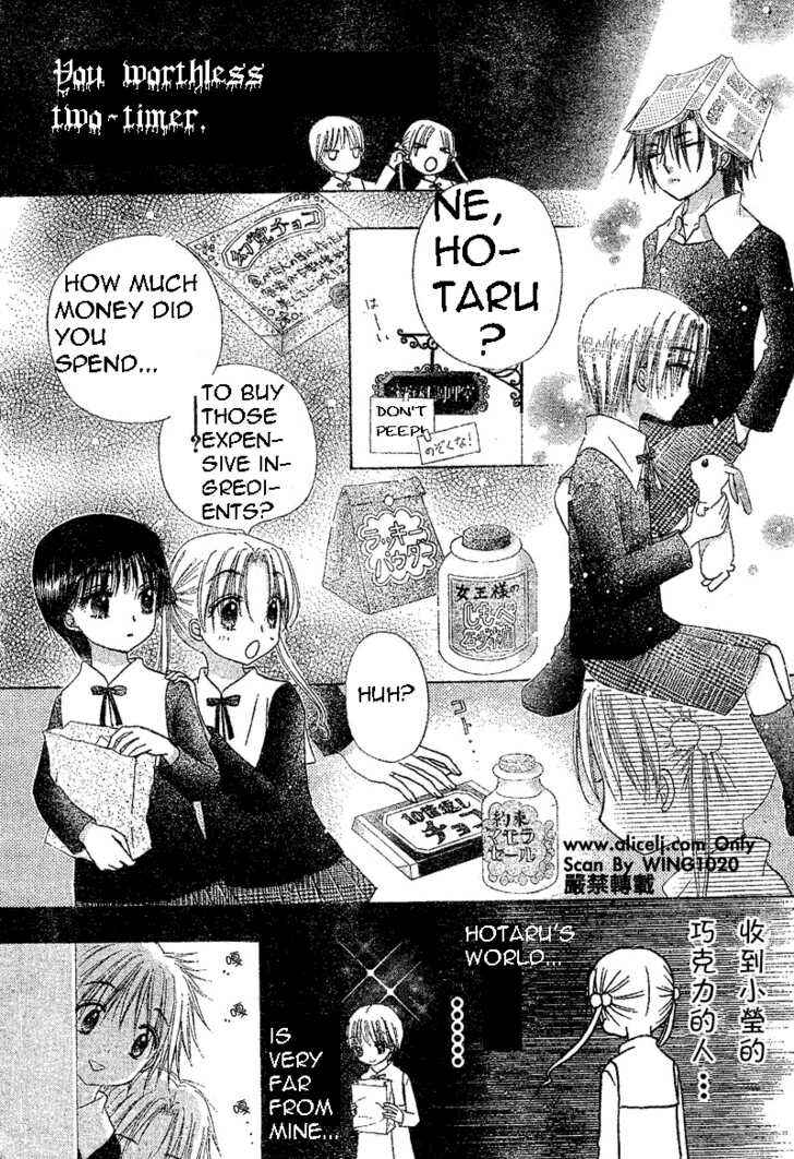 Gakuen Alice Chapter 73 - Page 9