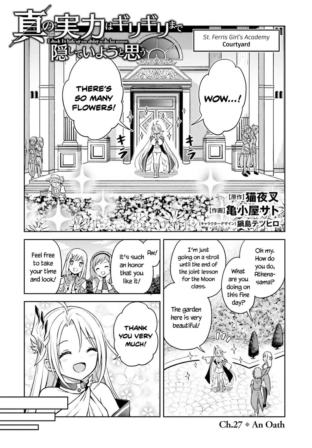 Shin no Jitsuryoku wa Girigiri made Kakushiteiyou to Omou Chapter 27 - Page 1