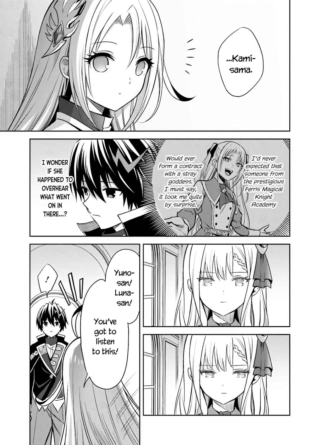 Shin no Jitsuryoku wa Girigiri made Kakushiteiyou to Omou Chapter 27 - Page 19