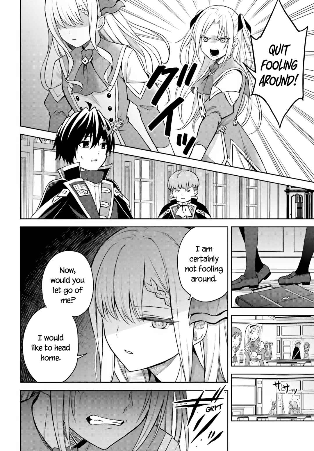 Shin no Jitsuryoku wa Girigiri made Kakushiteiyou to Omou Chapter 27 - Page 4