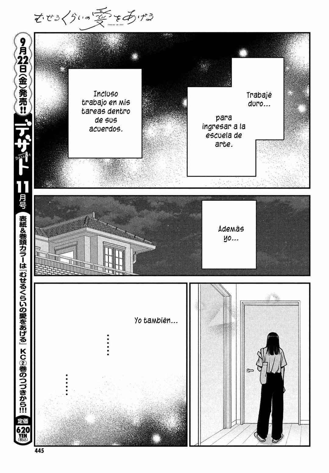 Museru Kurai no Ai o Ageru Chapter 8 - Page 12