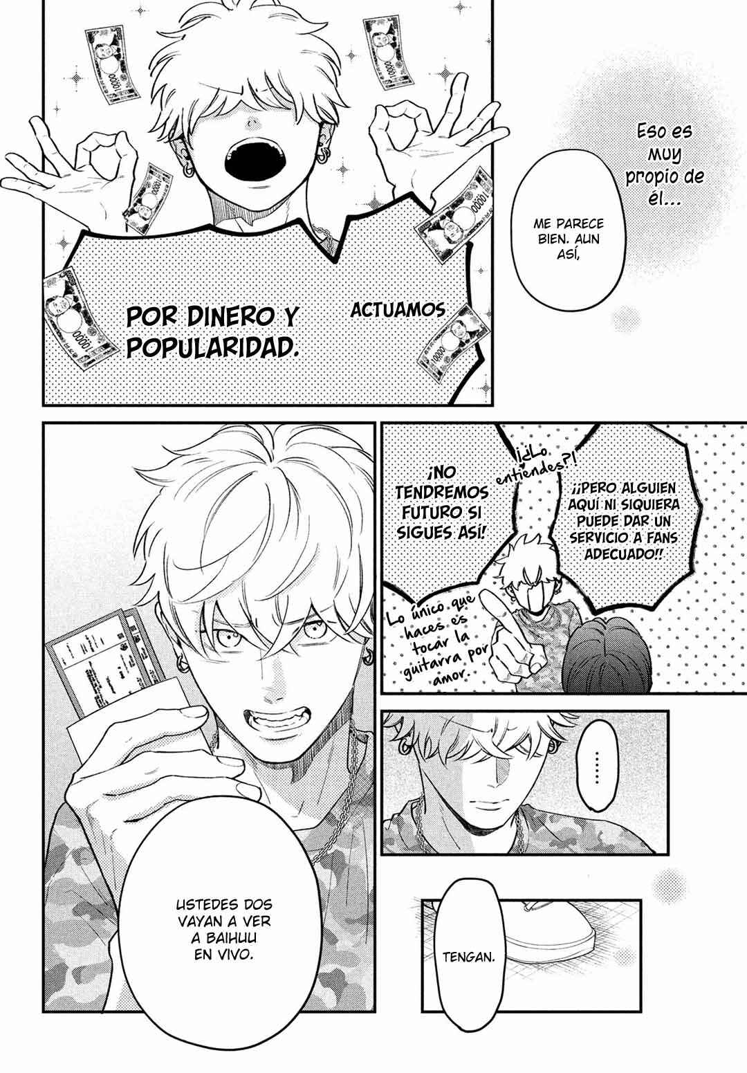Museru Kurai no Ai o Ageru Chapter 8 - Page 19