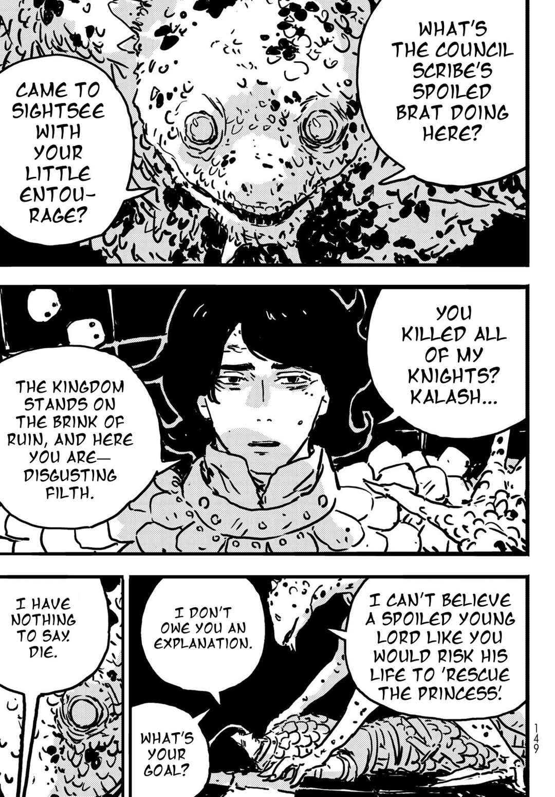 Tower Dungeon Chapter 12 - Page 14