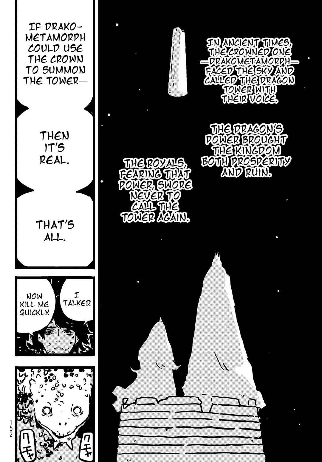Tower Dungeon Chapter 12 - Page 17