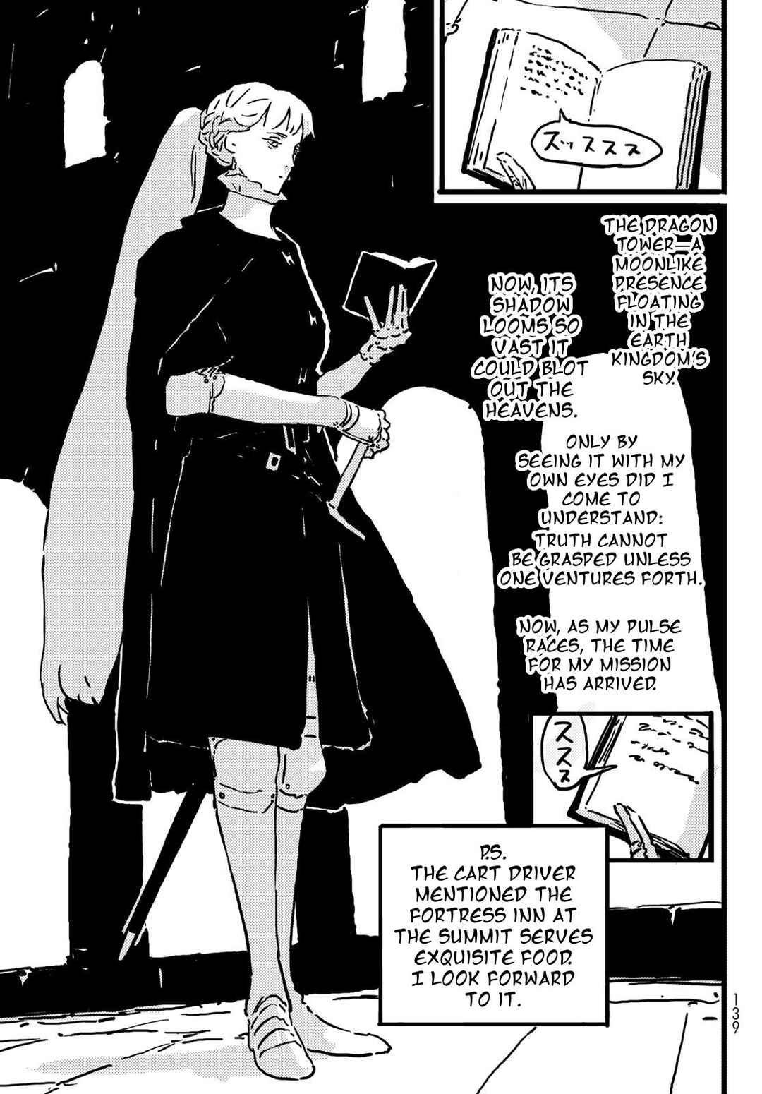 Tower Dungeon Chapter 12 - Page 4
