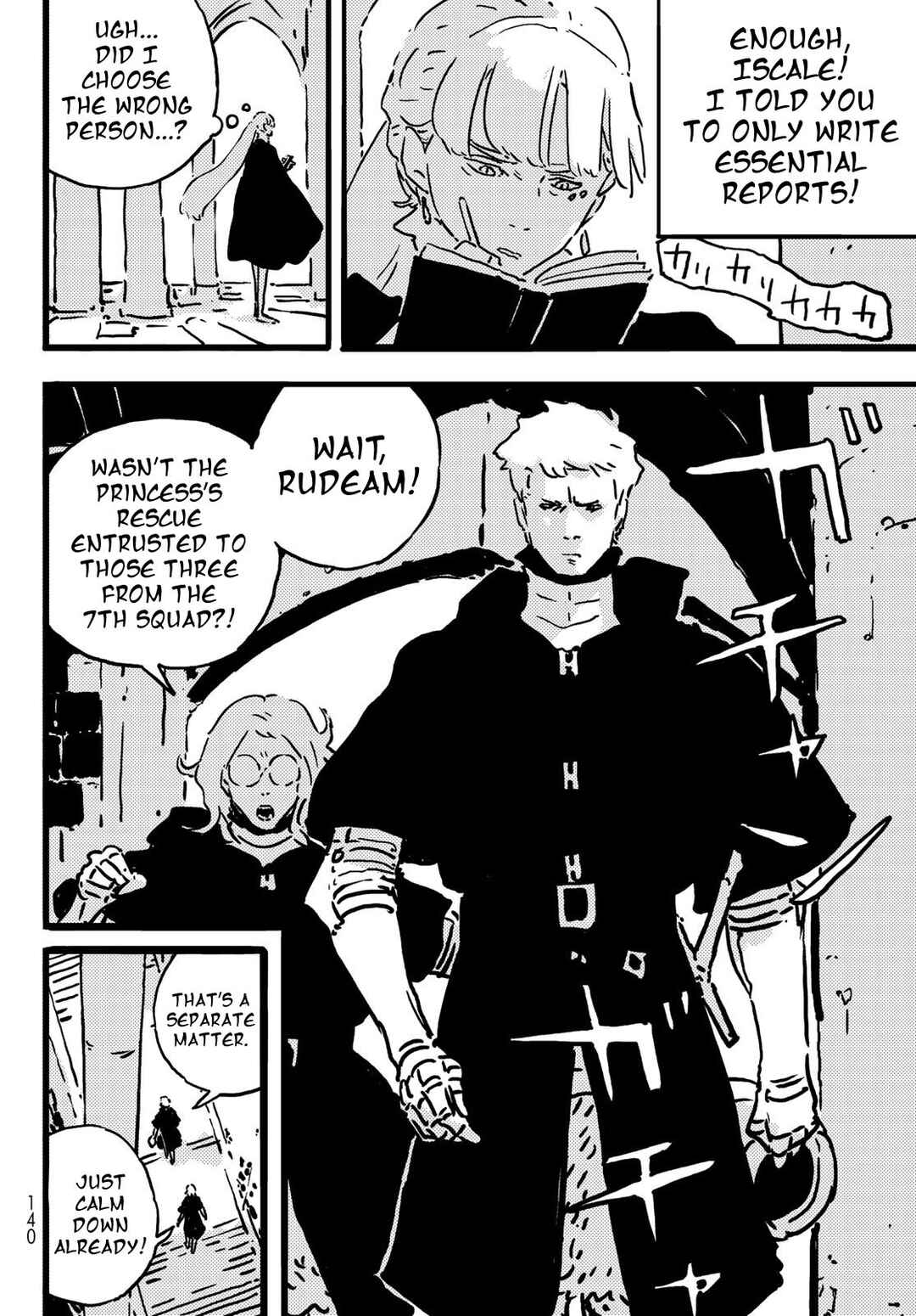 Tower Dungeon Chapter 12 - Page 5