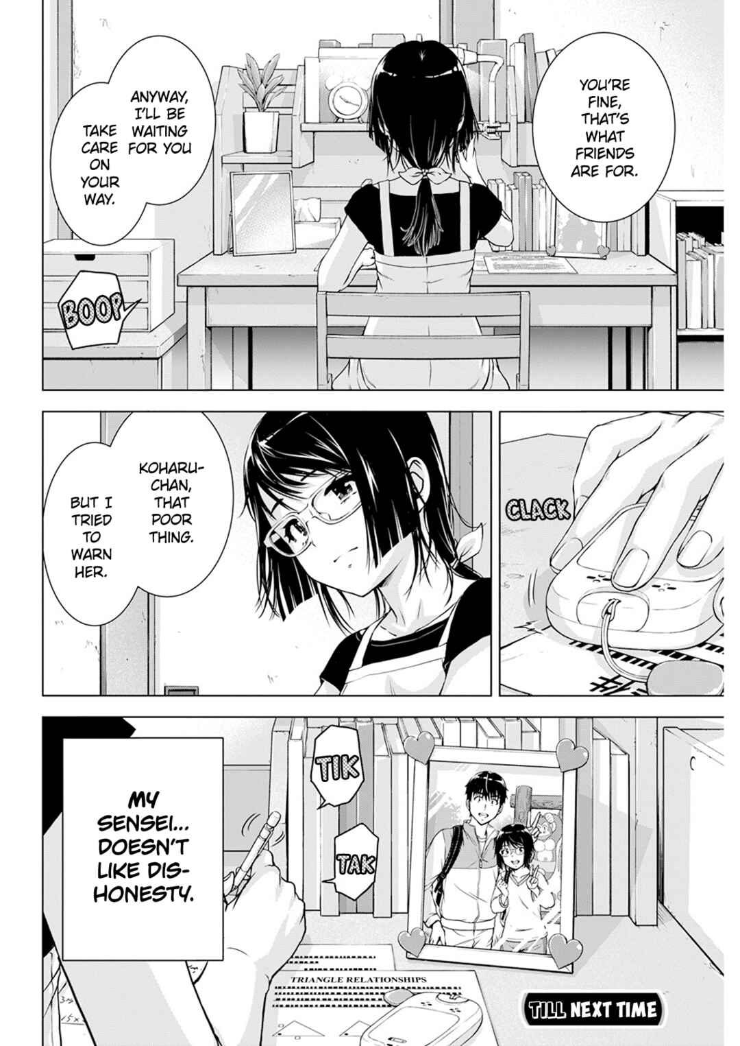 Ore wa Lolicon ja Nai! Chapter 42 - Page 20
