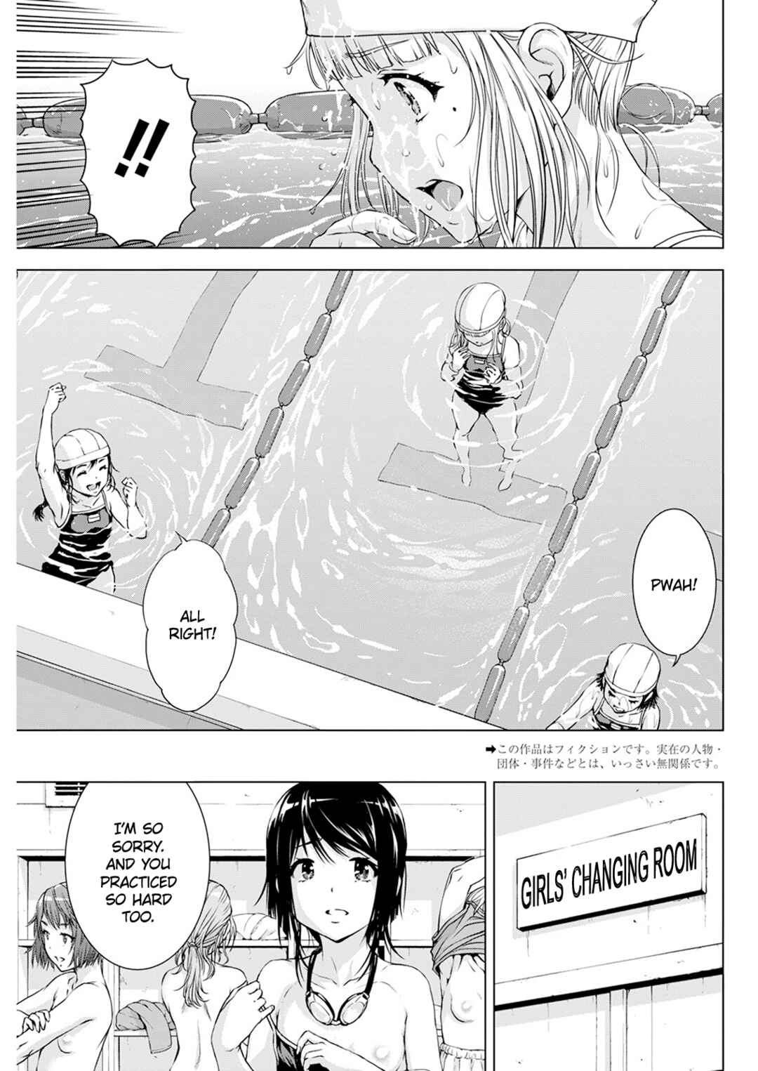 Ore wa Lolicon ja Nai! Chapter 42 - Page 3