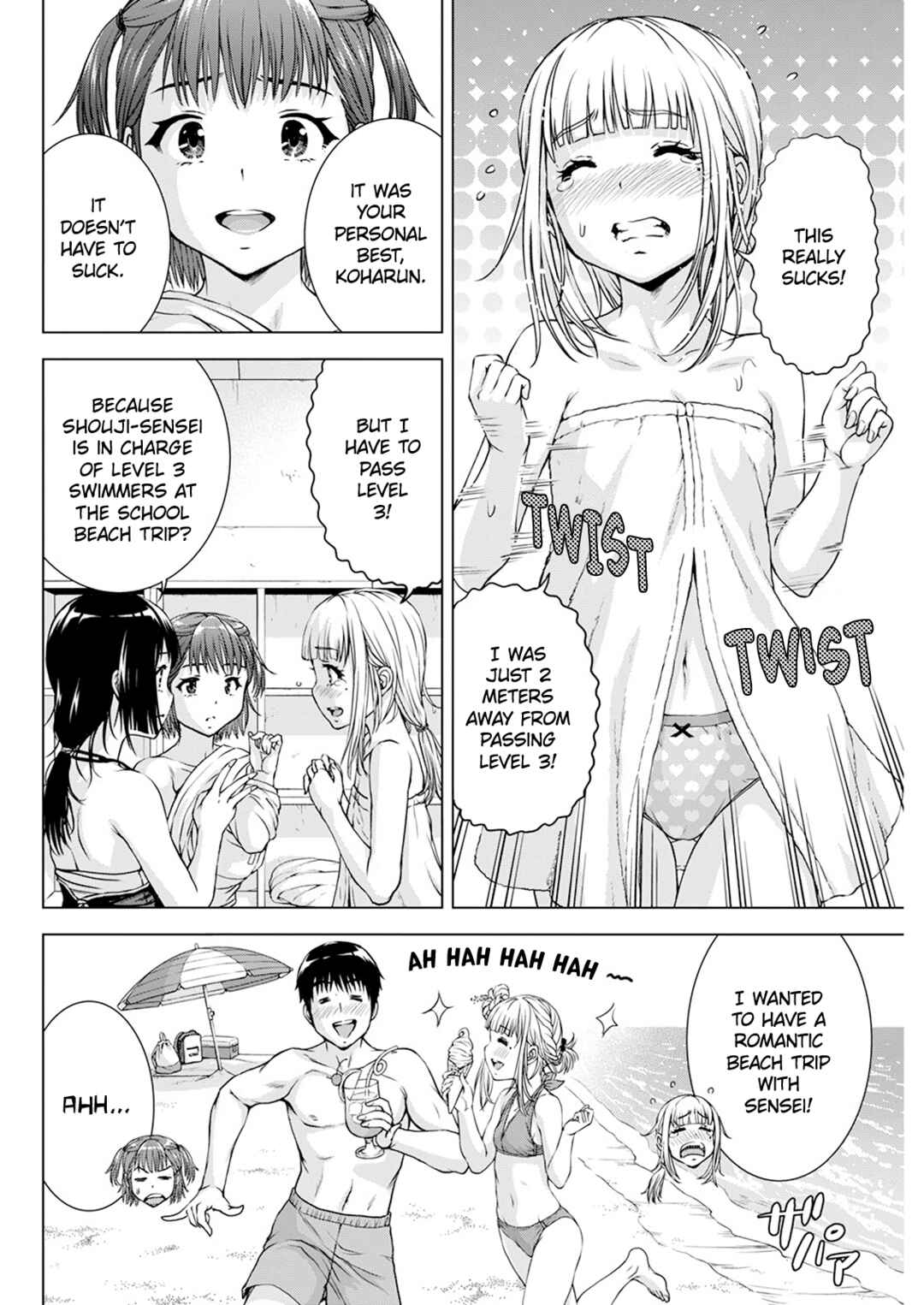 Ore wa Lolicon ja Nai! Chapter 42 - Page 4