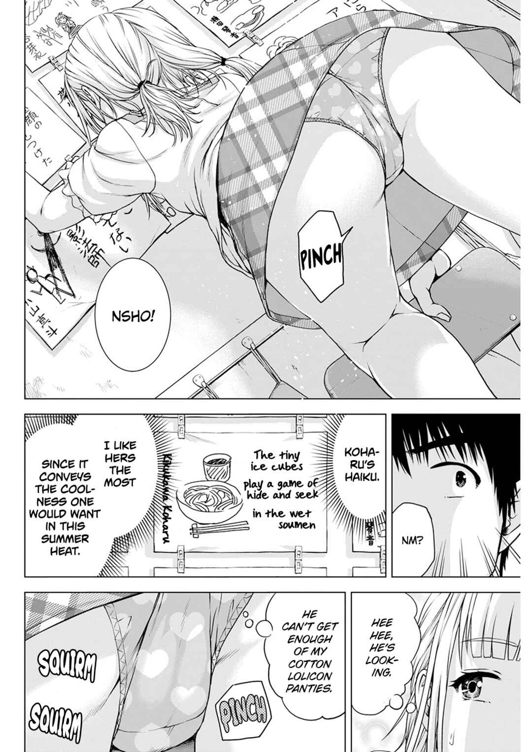 Ore wa Lolicon ja Nai! Chapter 42 - Page 8
