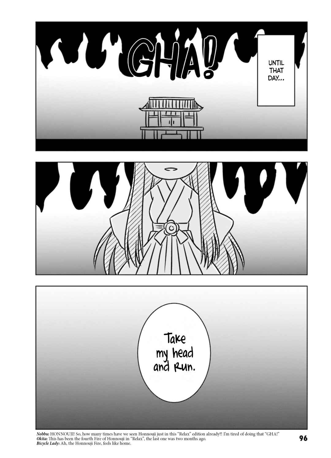 Gudaguda Ace RE Chapter 10 - Page 4