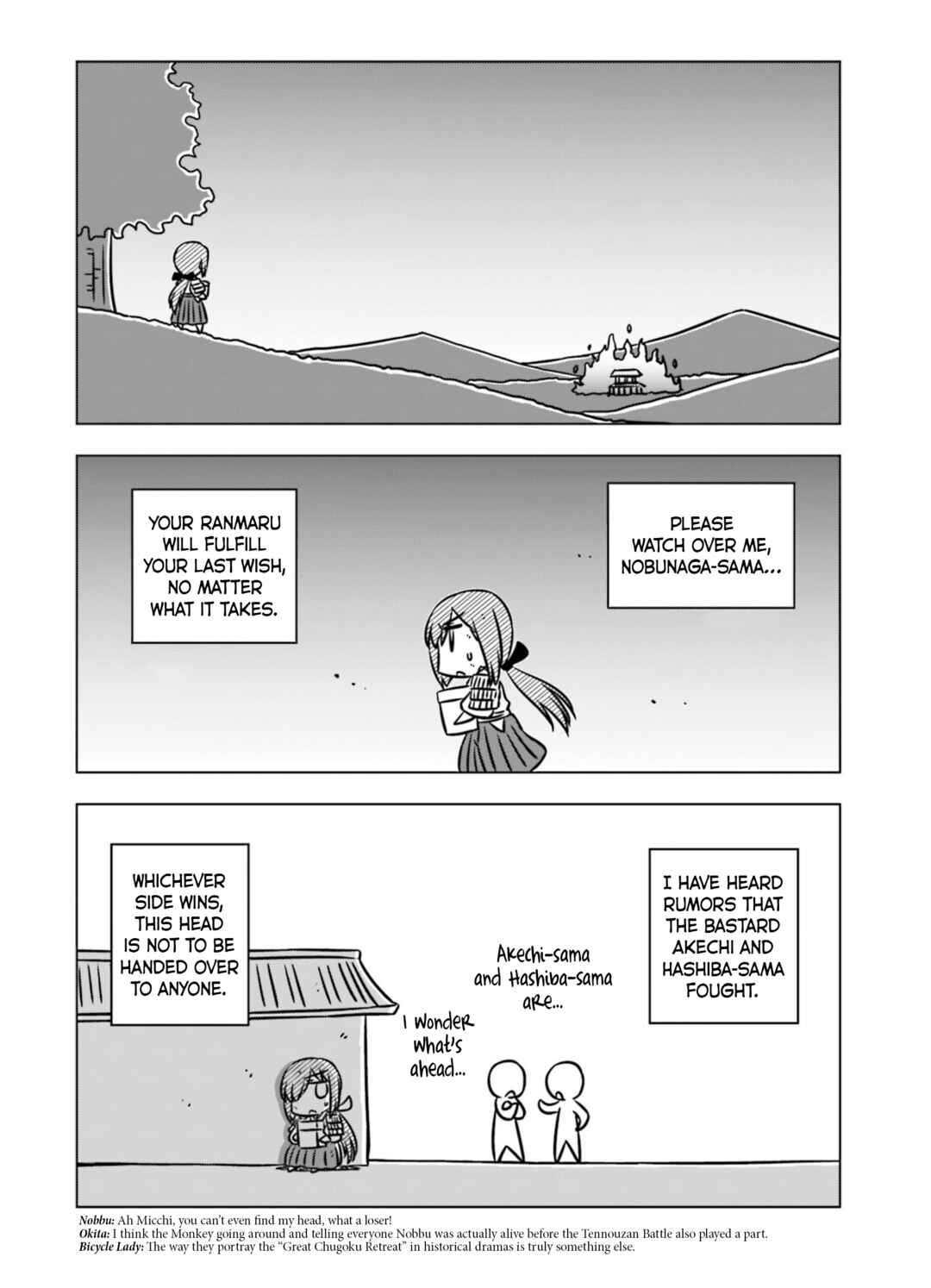 Gudaguda Ace RE Chapter 10 - Page 5