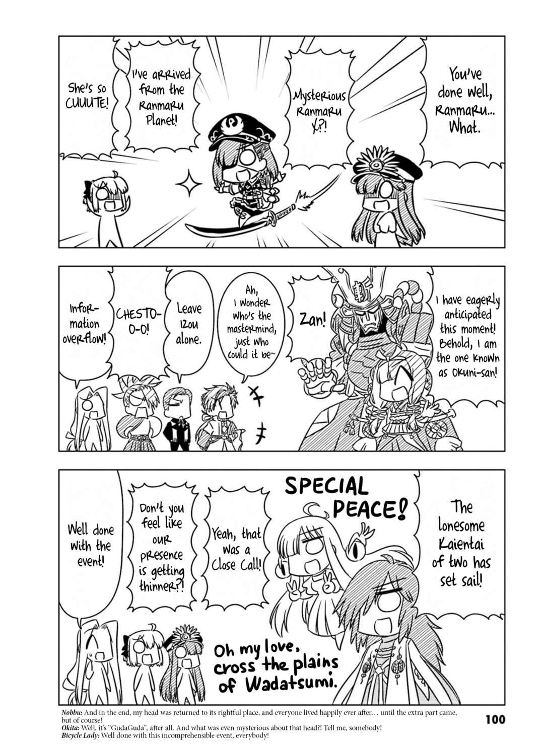 Gudaguda Ace RE Chapter 10 - Page 8