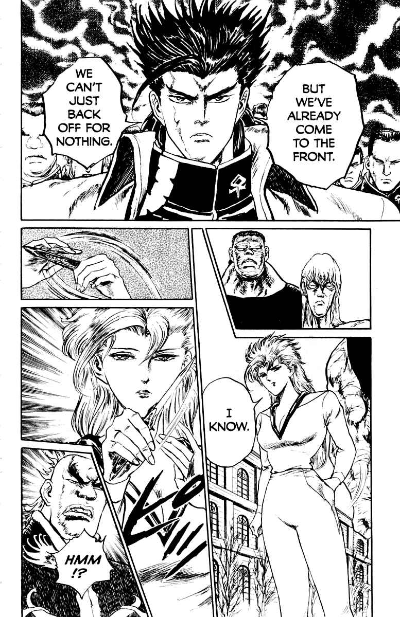 Makai Gakuen Chapter 35 - Page 10