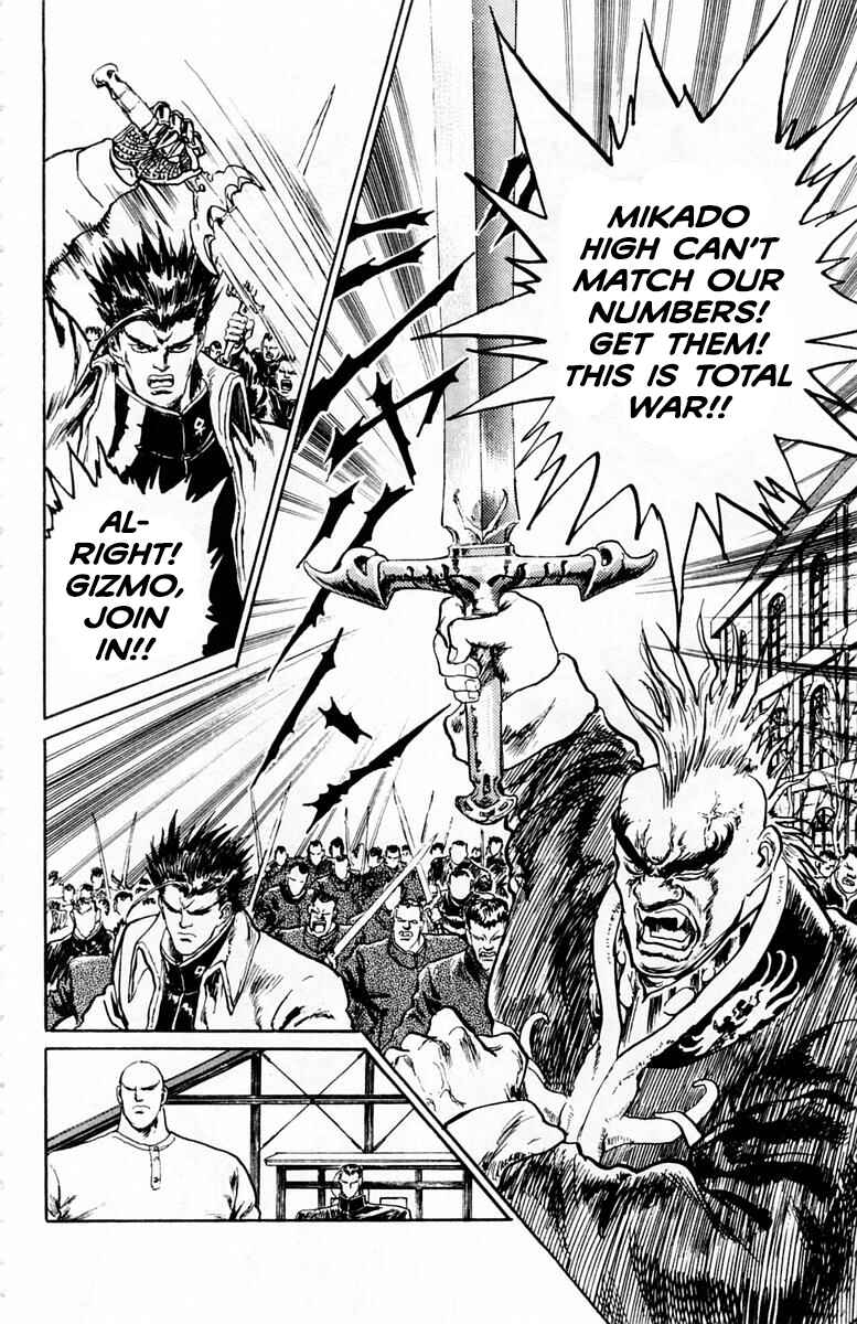 Makai Gakuen Chapter 35 - Page 2