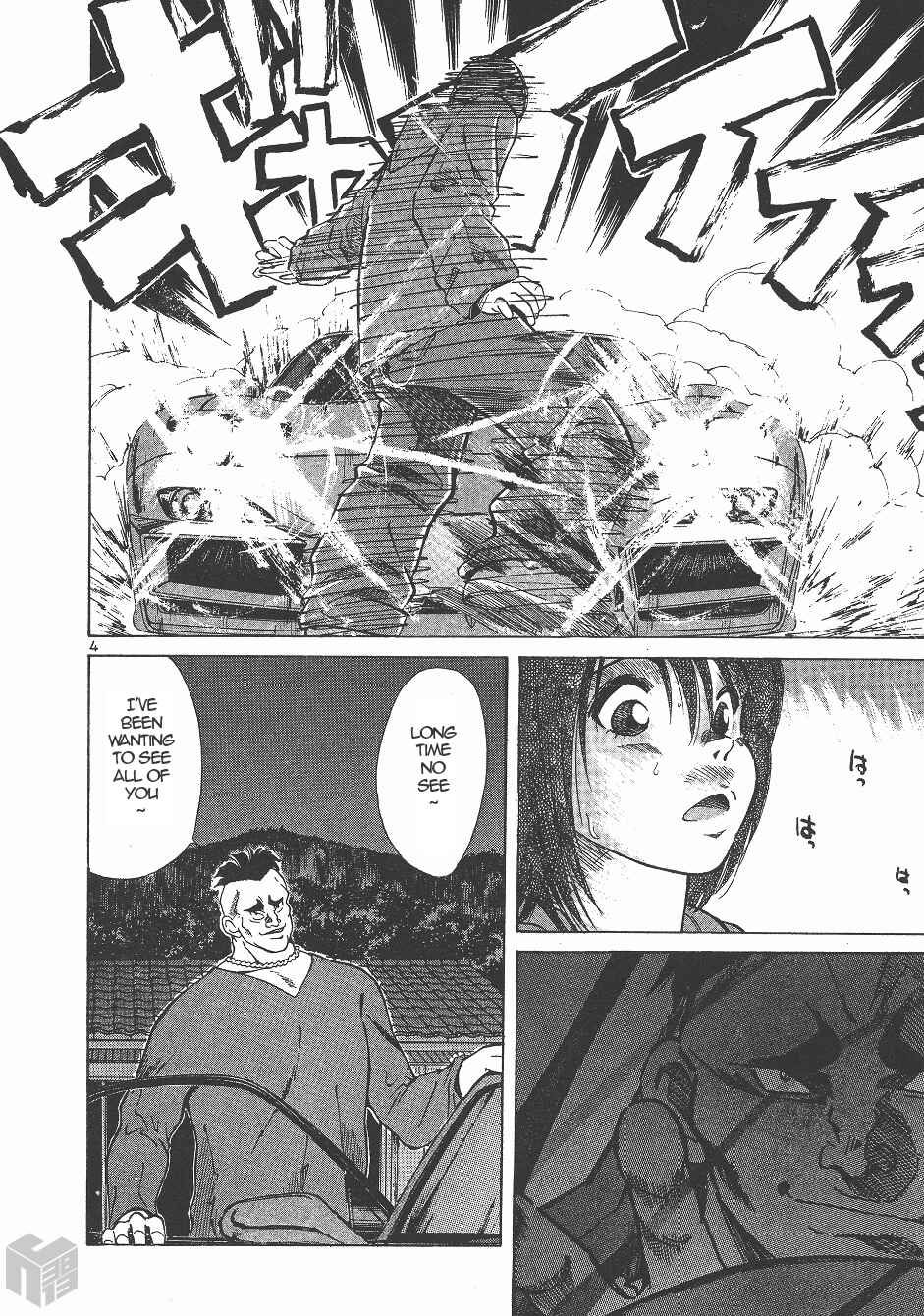 Over Rev! Chapter 140 - Page 4