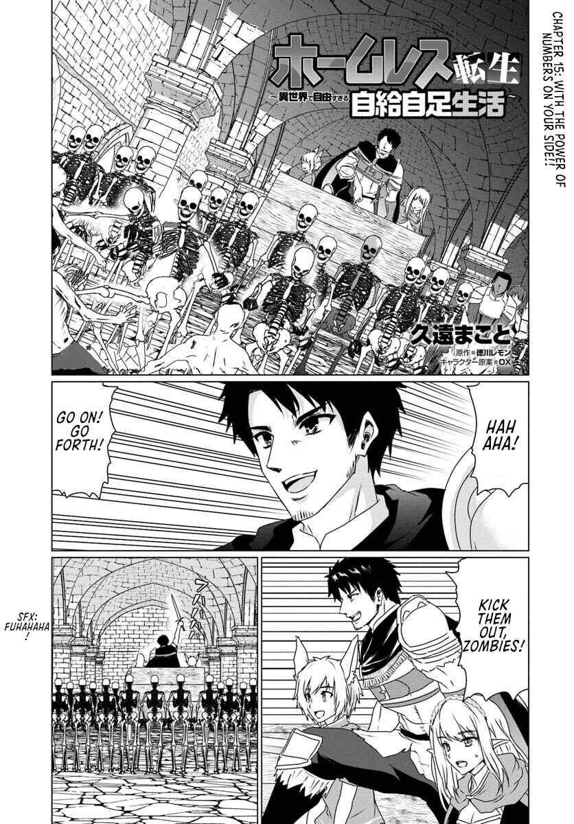 Homeless Tensei: Isekai de Jiyuusugiru Jikyuujisoku Seikatsu Chapter 15 - Page 3