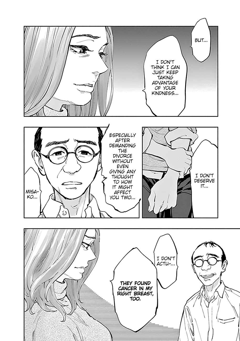 Radiation House Chapter 18 - Page 8