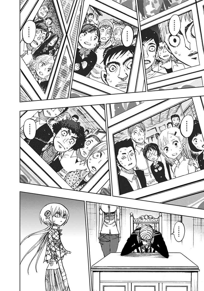 Nejimaki Kagyu Chapter 86 - Page 3
