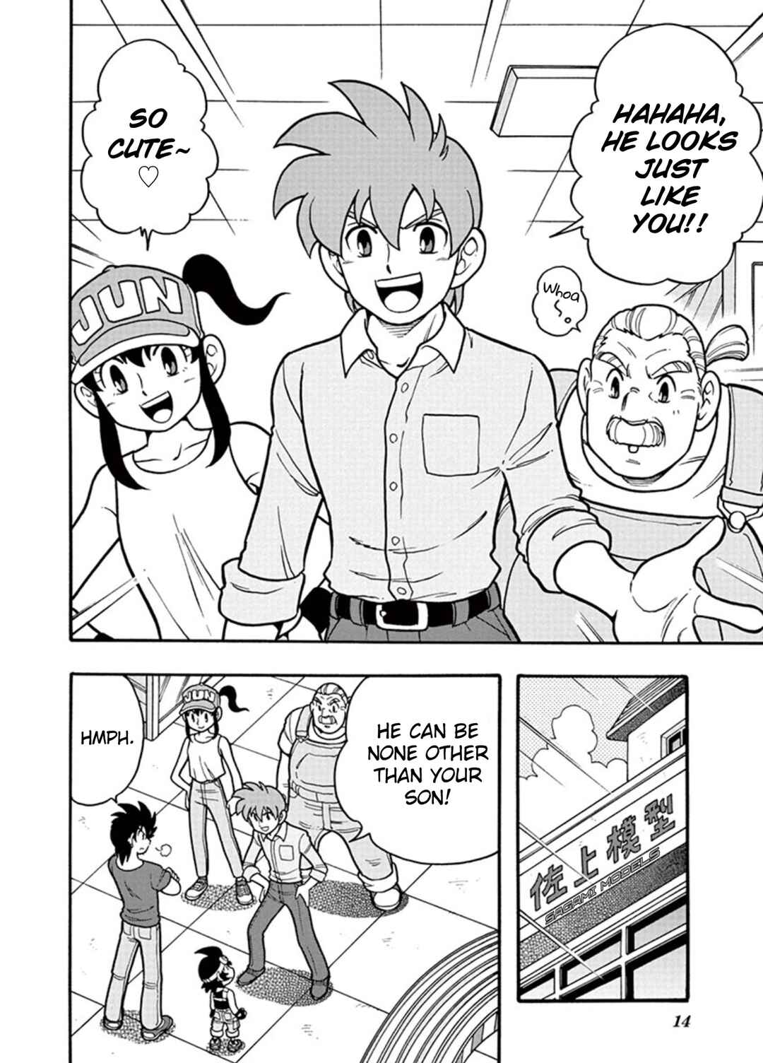 Bakusou Kyoudai Let’s & Go! Return Racers!! Chapter 1 - Page 15
