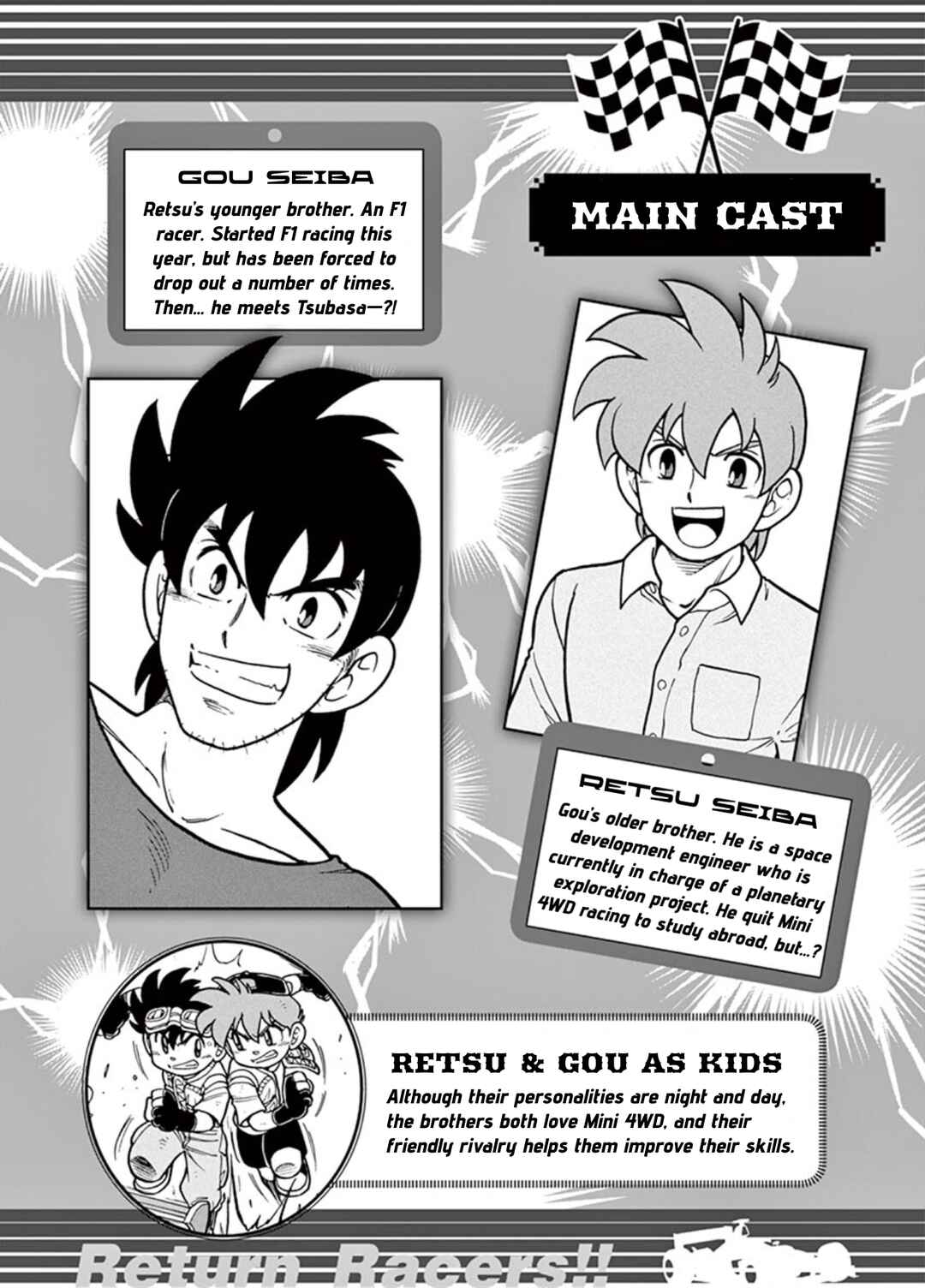 Bakusou Kyoudai Let’s & Go! Return Racers!! Chapter 1 - Page 3