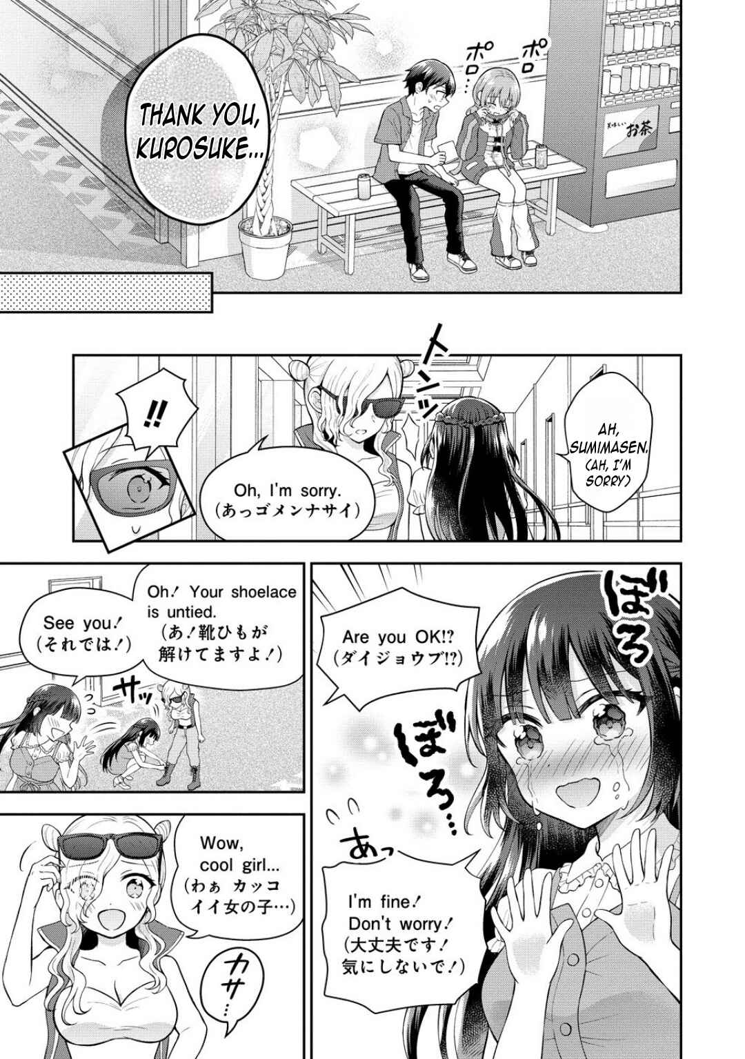 Tonari no Seki no Inkya Joshi ga Oshi Utaite Datta ~Ore no Kyoku o Uttatekure!~ Chapter 9 - Page 16