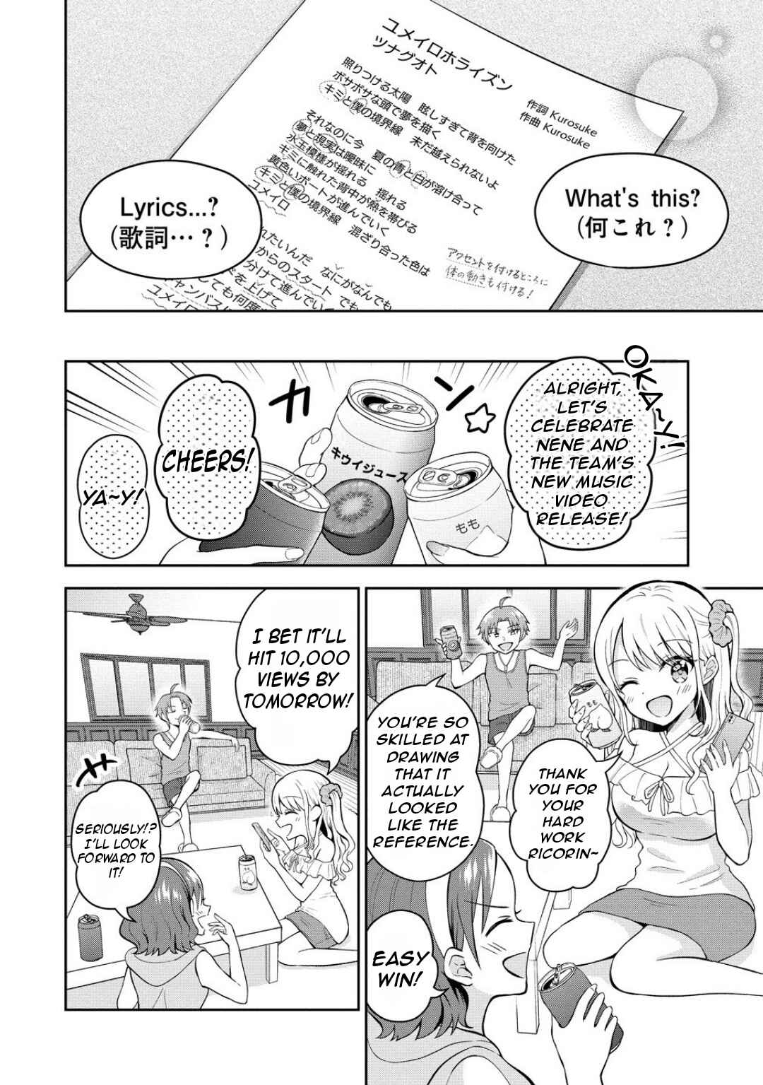 Tonari no Seki no Inkya Joshi ga Oshi Utaite Datta ~Ore no Kyoku o Uttatekure!~ Chapter 9 - Page 17