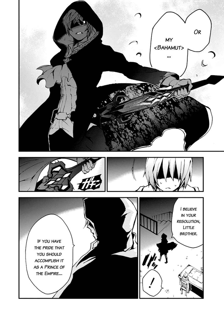 Saijaku Muhai no Bahamut Chapter 5 - Page 10