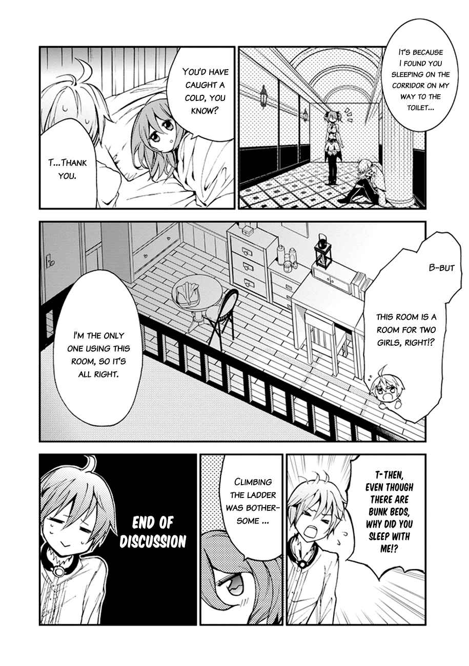 Saijaku Muhai no Bahamut Chapter 5 - Page 17