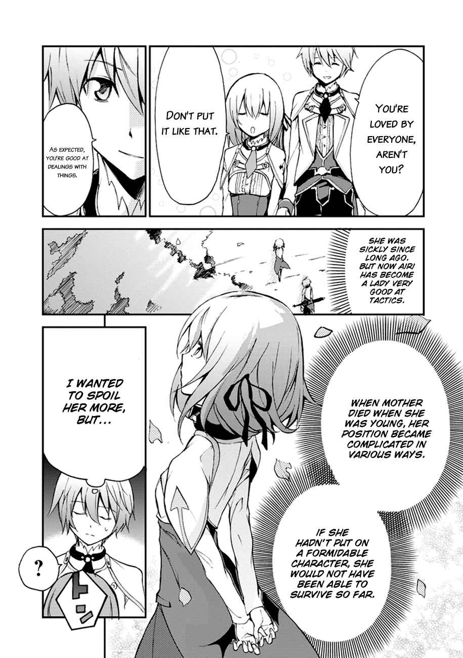Saijaku Muhai no Bahamut Chapter 5 - Page 26