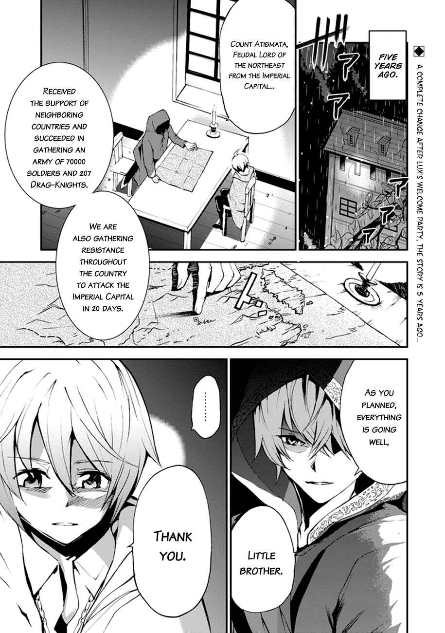Saijaku Muhai no Bahamut Chapter 5 - Page 3