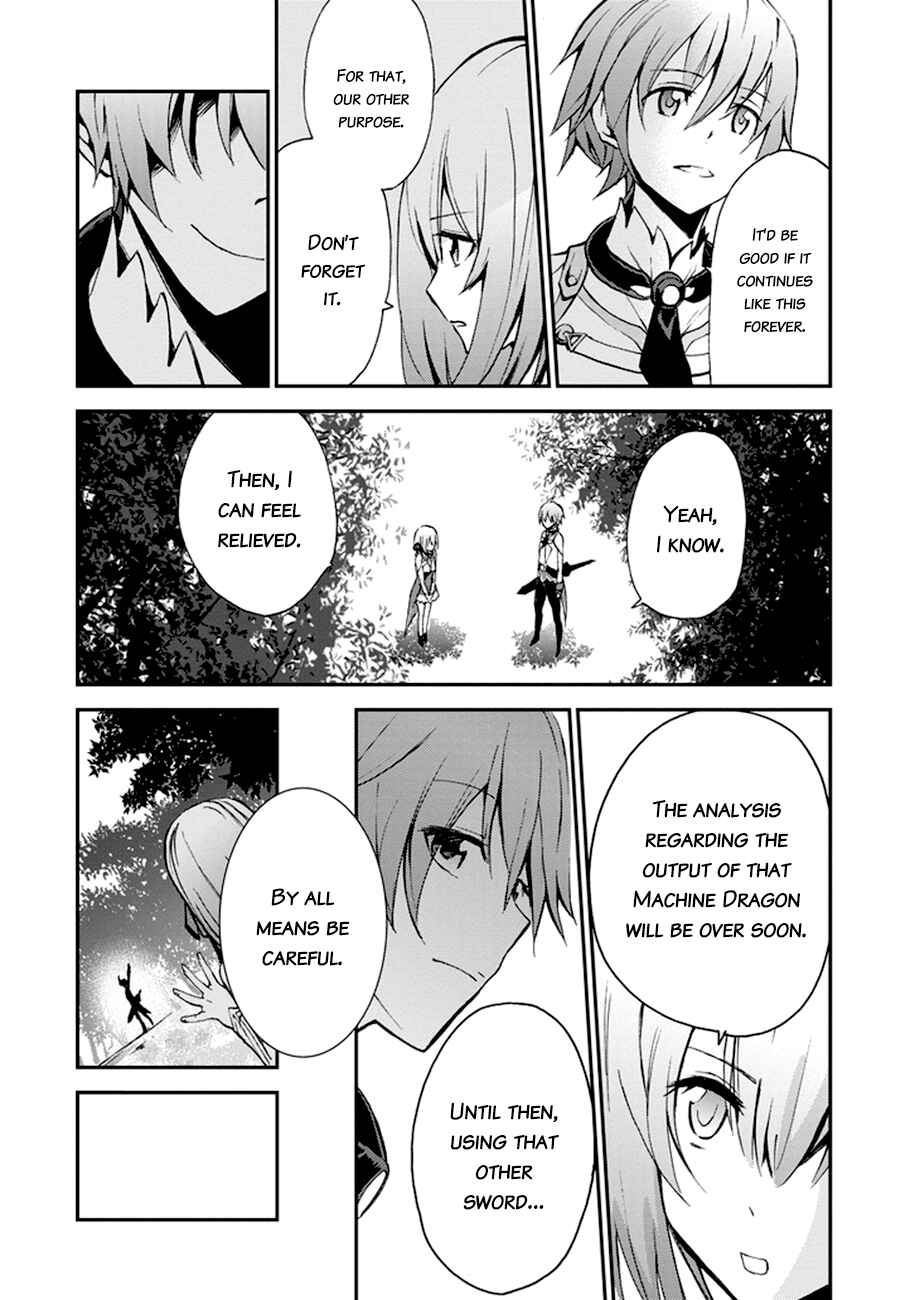 Saijaku Muhai no Bahamut Chapter 5 - Page 31