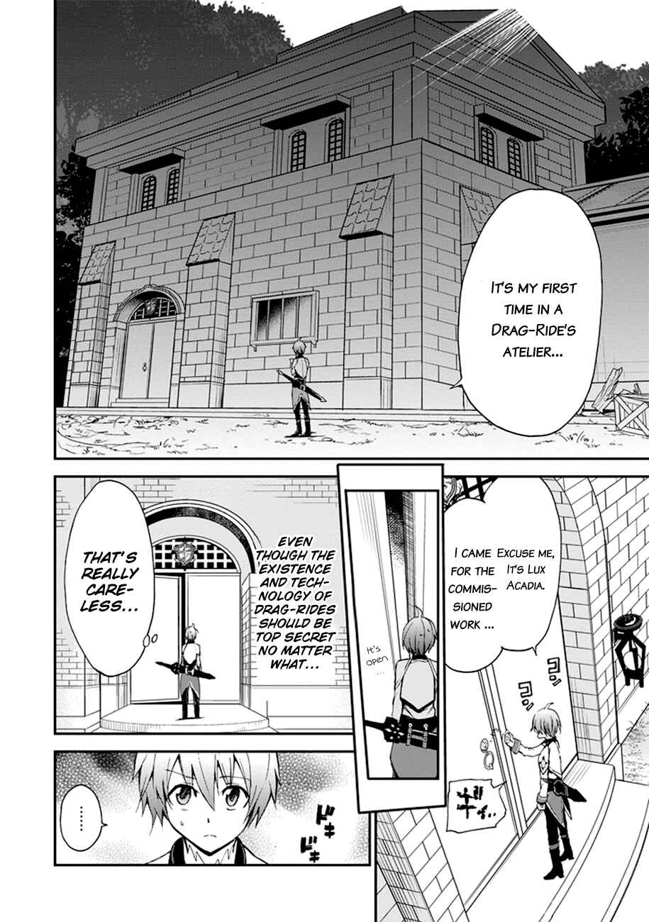 Saijaku Muhai no Bahamut Chapter 5 - Page 33
