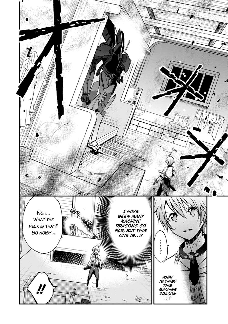 Saijaku Muhai no Bahamut Chapter 5 - Page 35