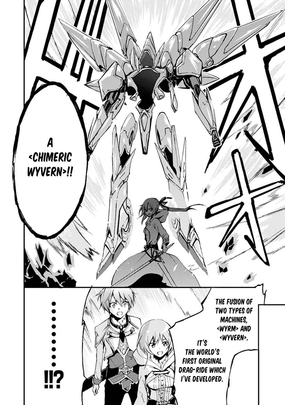 Saijaku Muhai no Bahamut Chapter 5 - Page 39