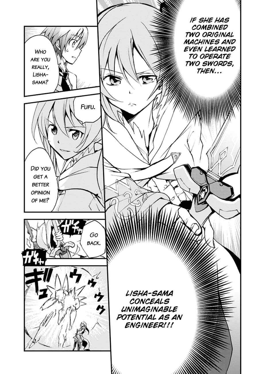 Saijaku Muhai no Bahamut Chapter 5 - Page 42