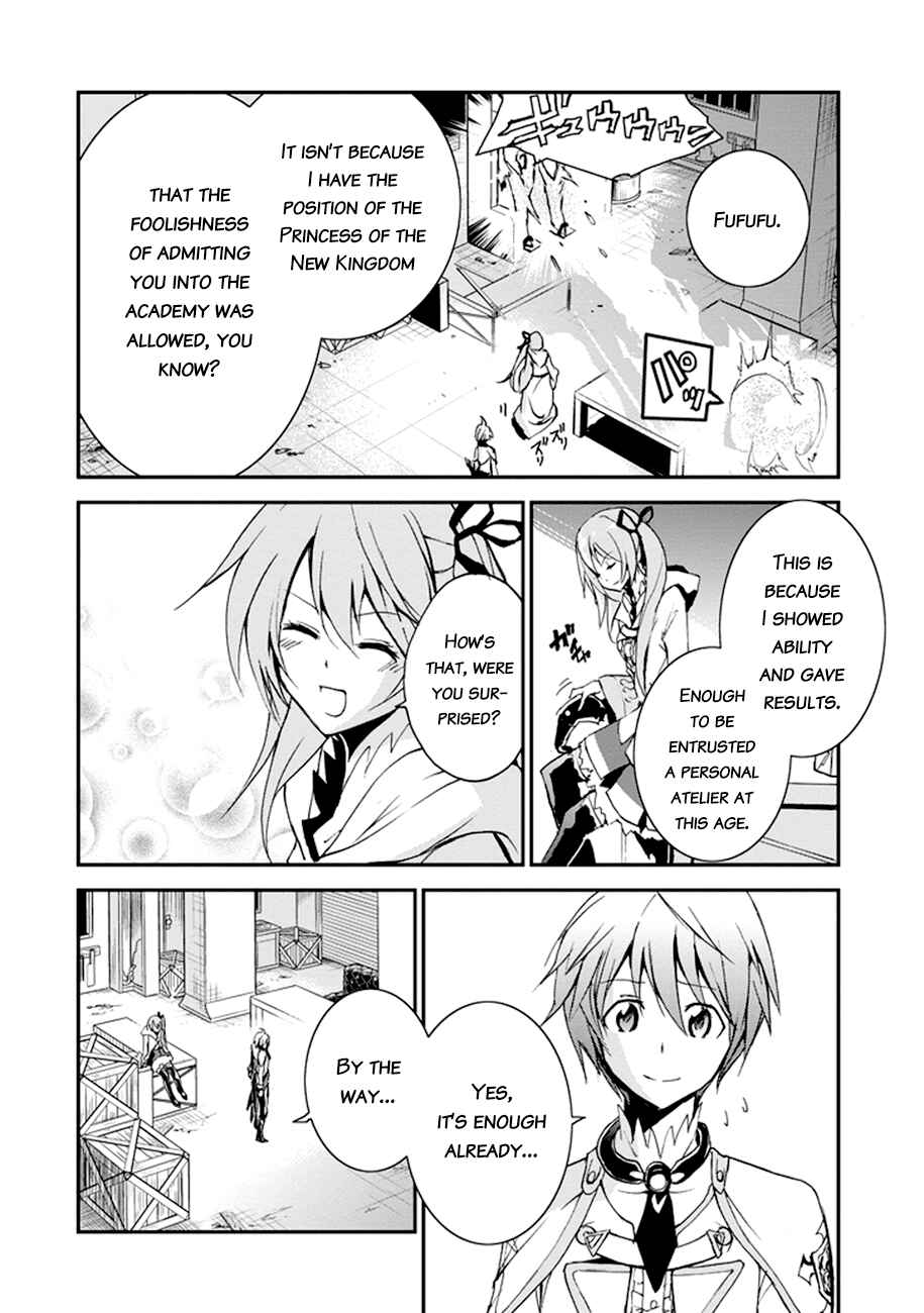 Saijaku Muhai no Bahamut Chapter 5 - Page 43