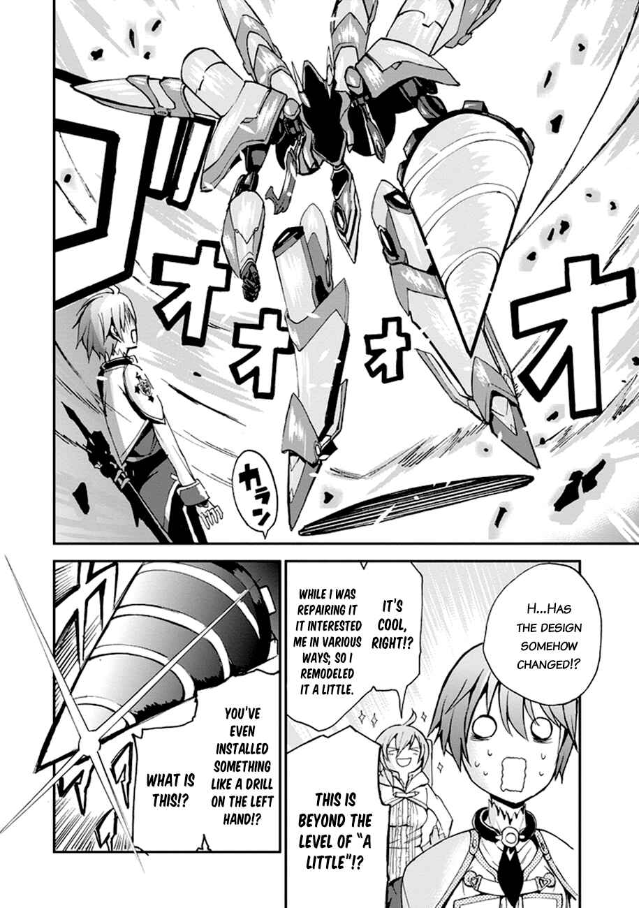 Saijaku Muhai no Bahamut Chapter 5 - Page 47