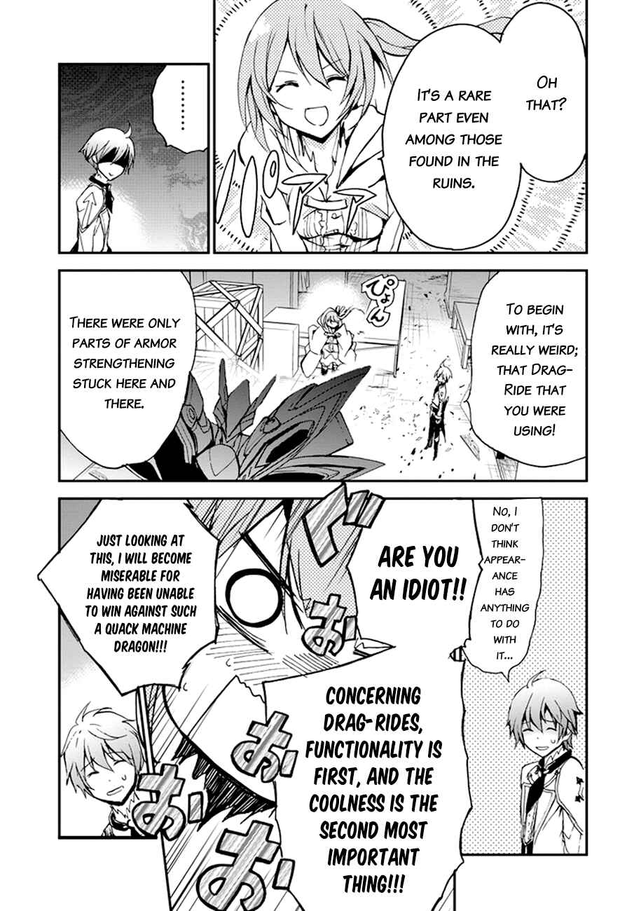 Saijaku Muhai no Bahamut Chapter 5 - Page 48