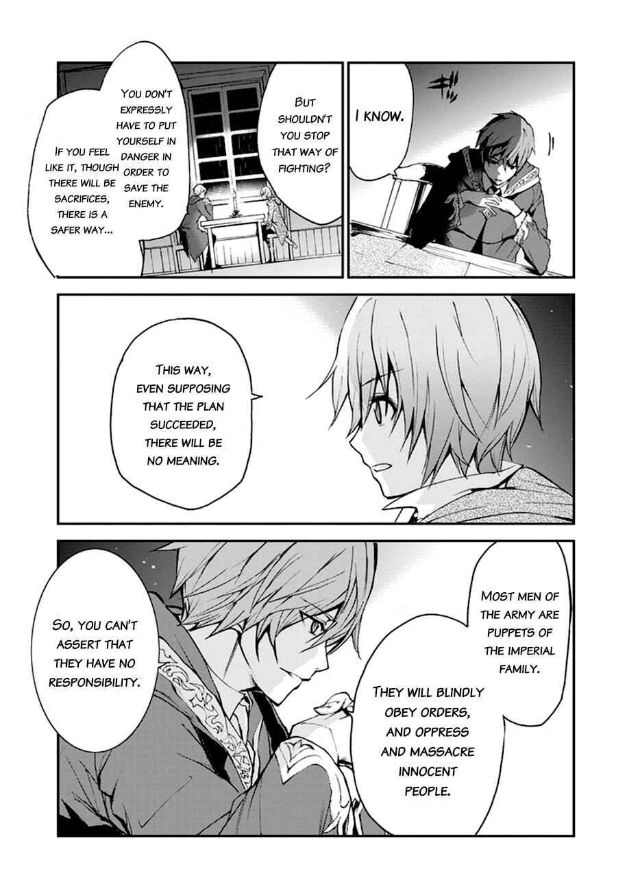 Saijaku Muhai no Bahamut Chapter 5 - Page 5