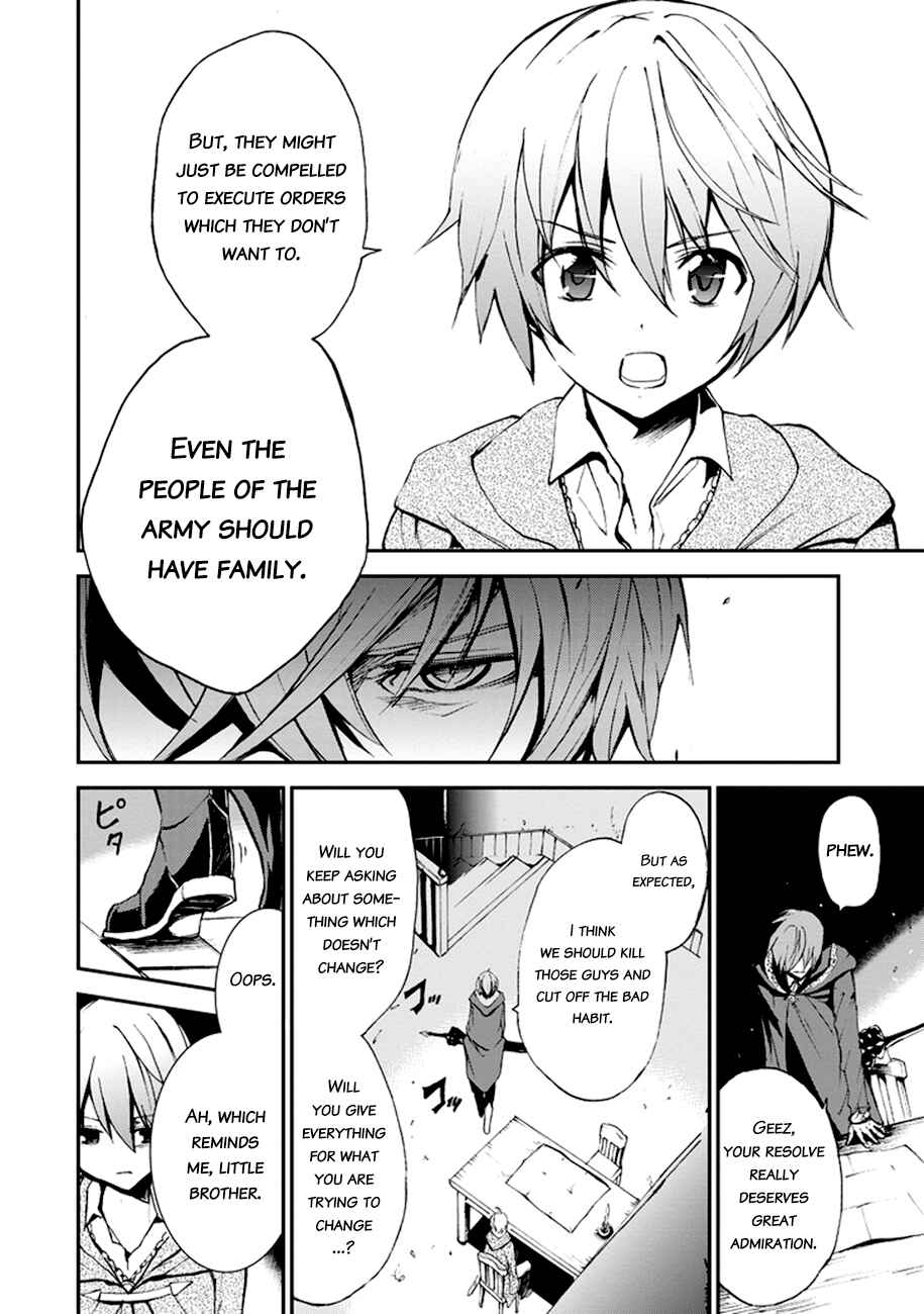 Saijaku Muhai no Bahamut Chapter 5 - Page 6
